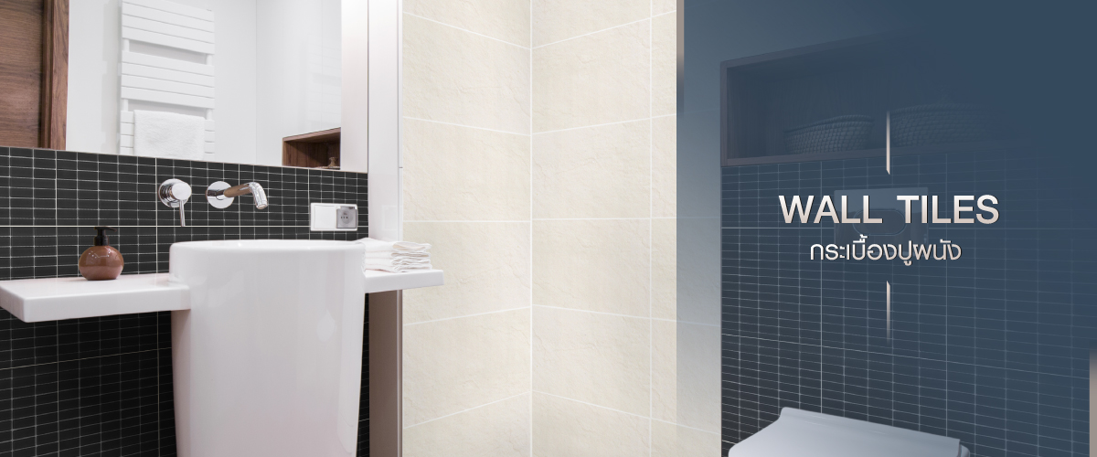 Wall Tiles Wall Tiles