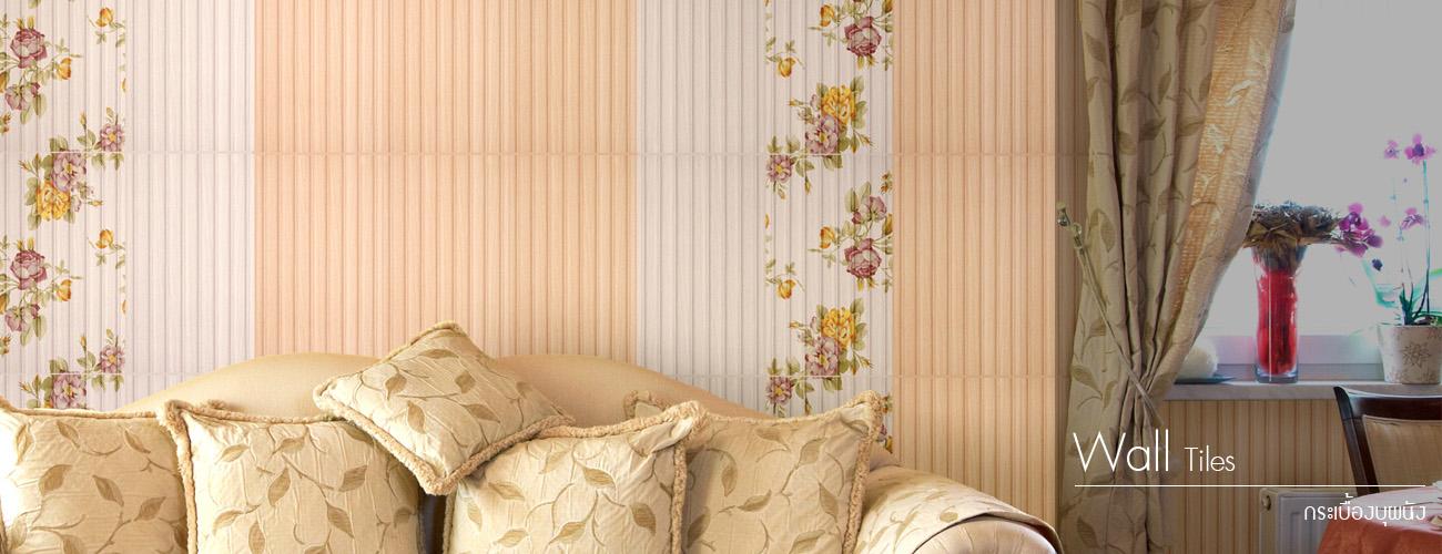Wall Tiles Wall Tiles