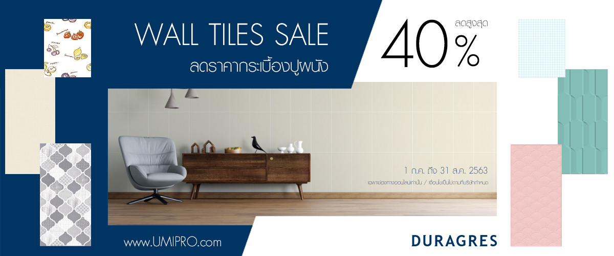 Wall Tiles Wall Tiles