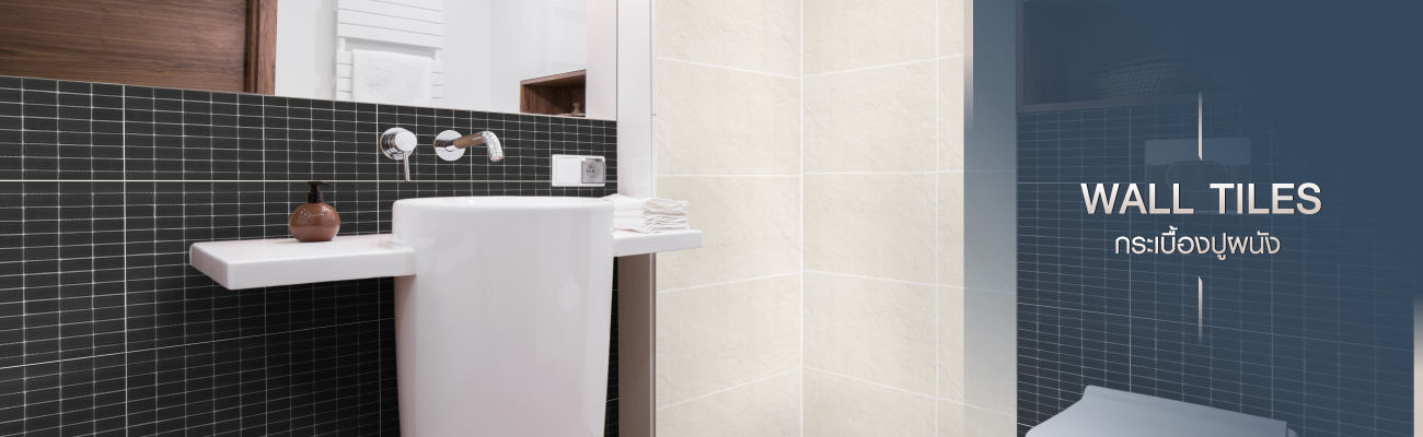 Wall Tiles Wall Tiles