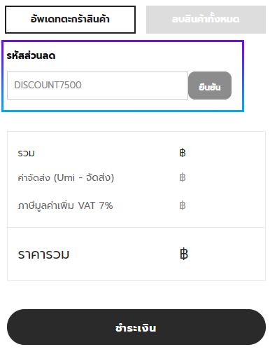 writefull promotion code writefull promotion code