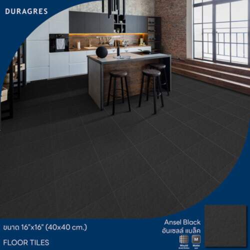 กระเบื้องปูพื้น 16X16 นิ้ว สีเรียบ อันเซลล์แบล็ค Duragres ห้องครัว