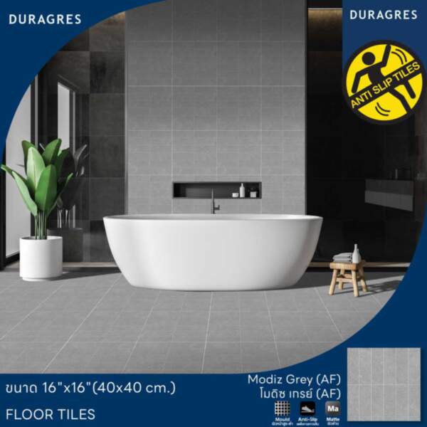 กระเบื้องปูพื้น 16x16 นิ้ว โมดิซเกรย์ (AF) ลายอิฐ Duragres ห้องน้ำ