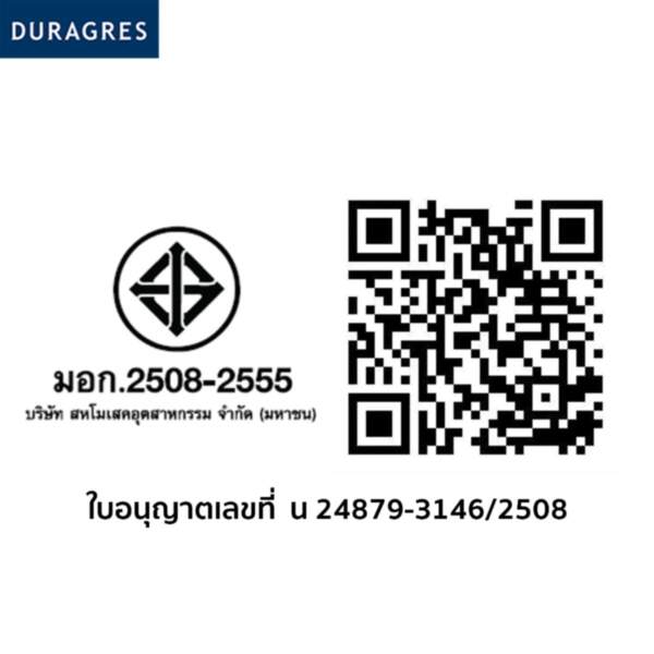 60x60 cm. ซุปเปอร์ไวท์ นาโน