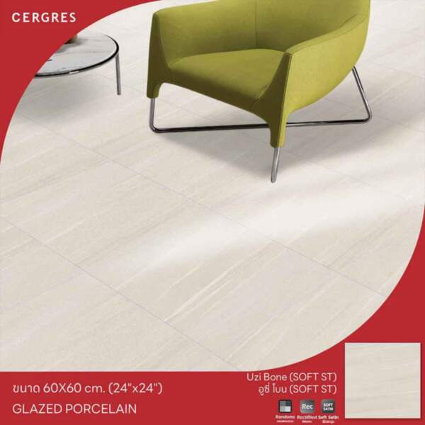 60X60 cm. อูซี่ โบน (SOFT ST)