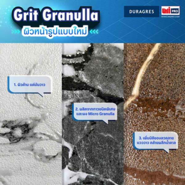 60x120 cm. เอสคาเลท กรีซ