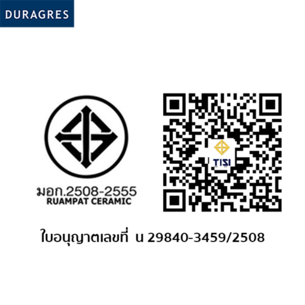 80X160 cm. นิว แบรี่ ไวท์