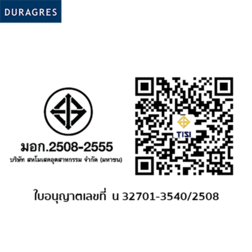50x50 cm. อินเกิล วู้ด บราวน์ (ขัดขอบ)