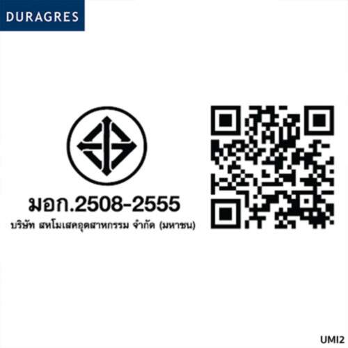 12x12 นิ้ว ฮาร์คินส์บราวน์ (AF)