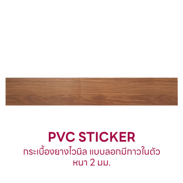 มัลเบค
