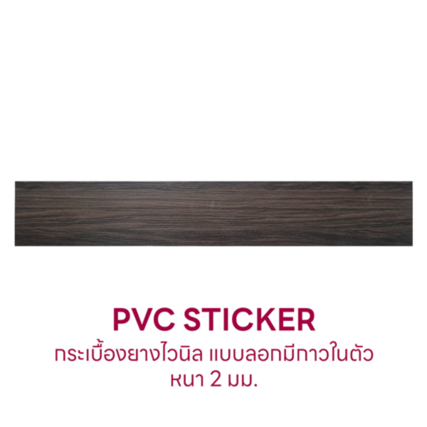 เชอรี่โอ๊ค