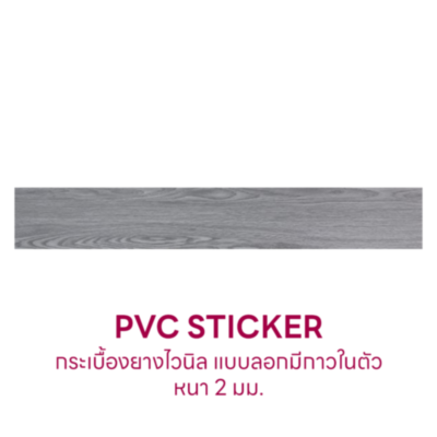 ฟ็อก เกรย์