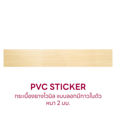 ไดร เมเปิ้ล