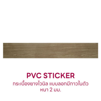 ริสลิ่ง บราวน์