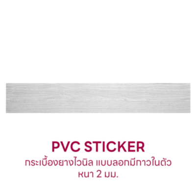 สปาคกลิ้ง แอช