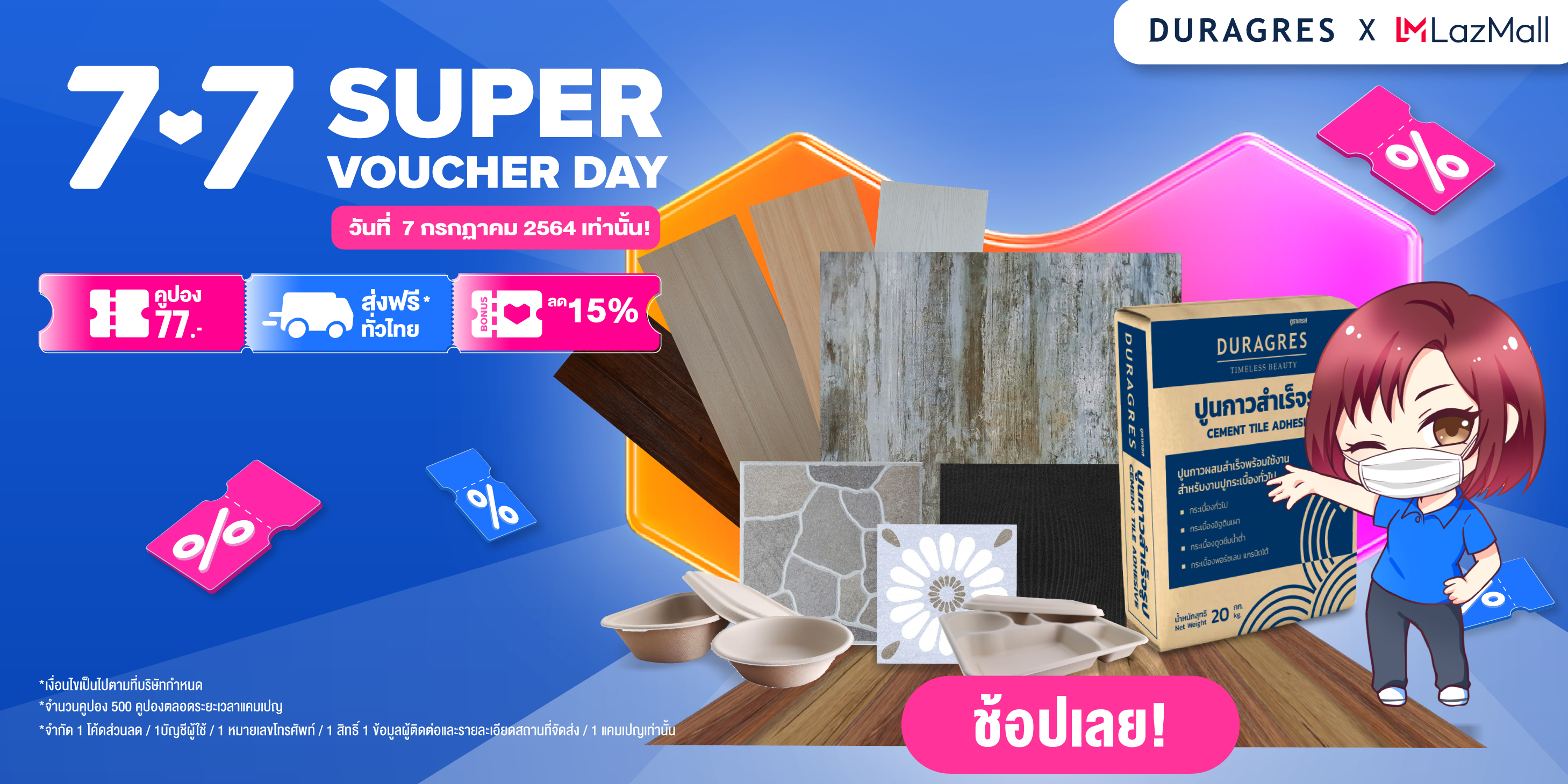 Lazada x Duragres 7.7 Super Voucher Day