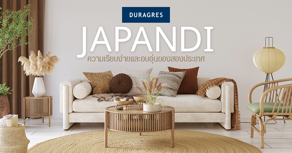 JAPANDI ความเรียบง่ายและอบอุ่นของสองประเทศ