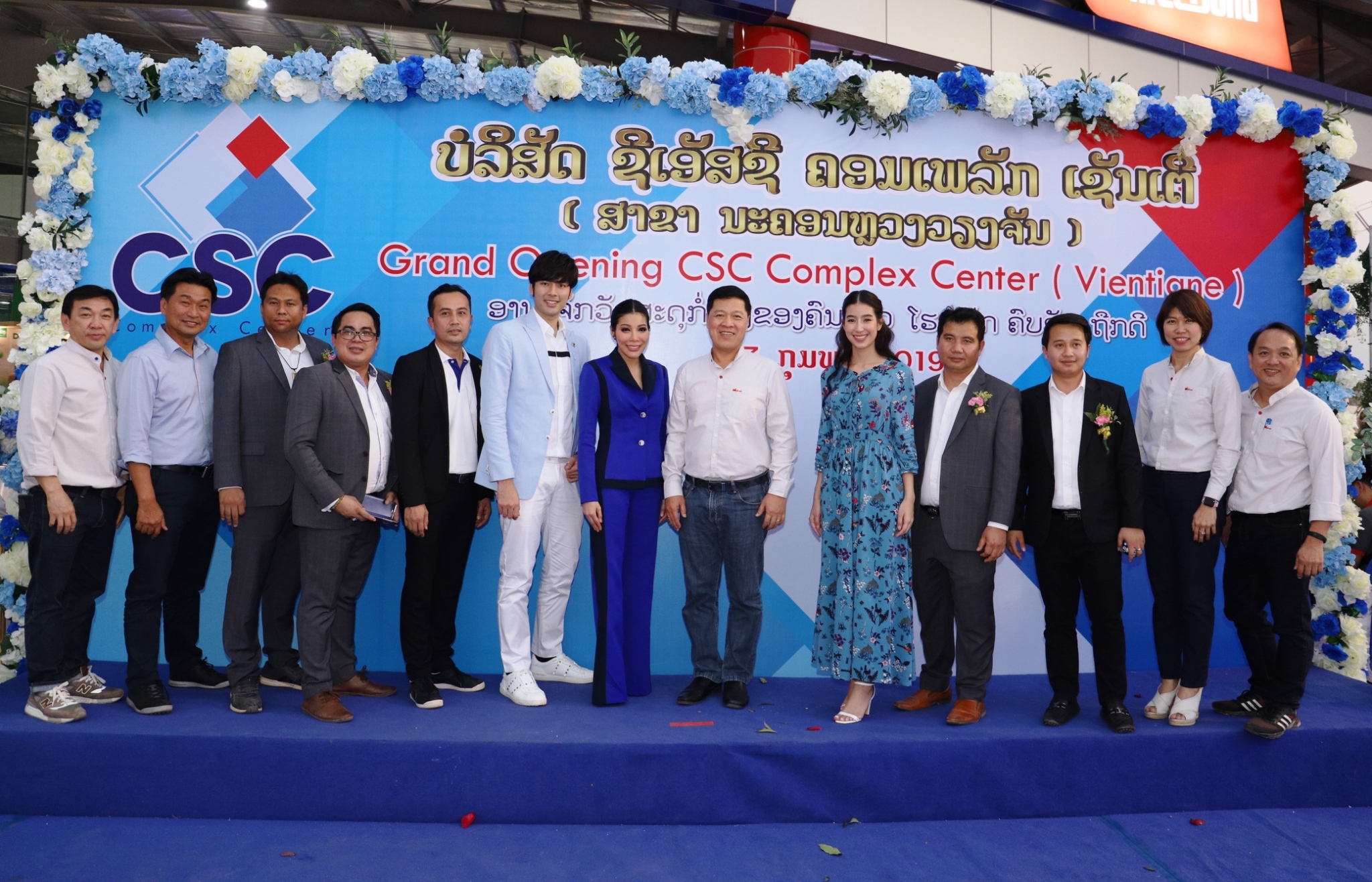 UMI GROUP ร่วมยินดี CSC ดีลเลอร์ลาวฉลองเปิดสาขาเวียงจันทน์ พร้อมบุกตลาด CLMV