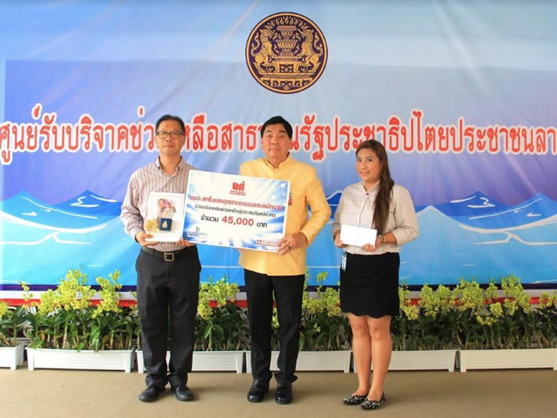 UMI GROUP ร่วมปันน้ำใจบริจาคเงินช่วยเหลือผู้ประสบอุทกภัยสปป.ลาว