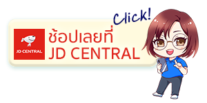 umi-shopnow-button-jdcentral