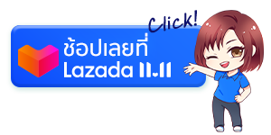 umi-shopnow-button-lazada