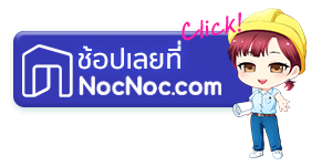 umi-shopnow-button-nocnoc