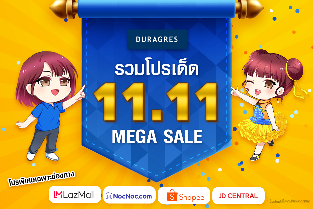duragres-allpro-mktplace-112021-cover