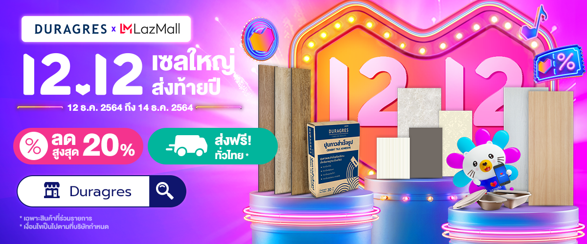 duragresxlazmall-1212pro-newscover