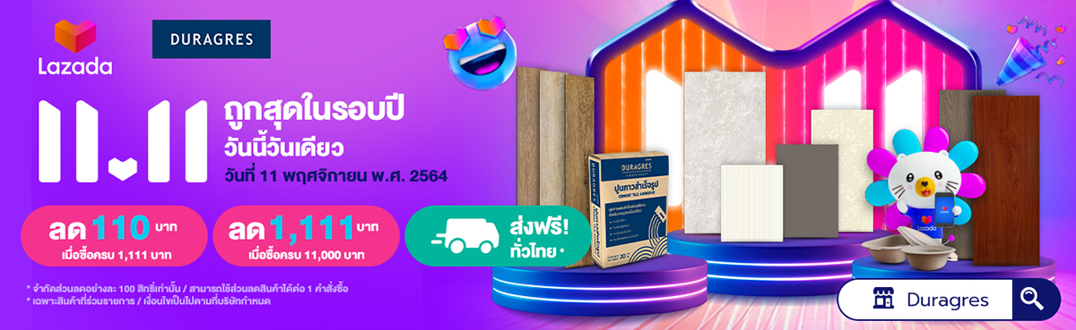 duragres-lazada-1111pro-2021-cover