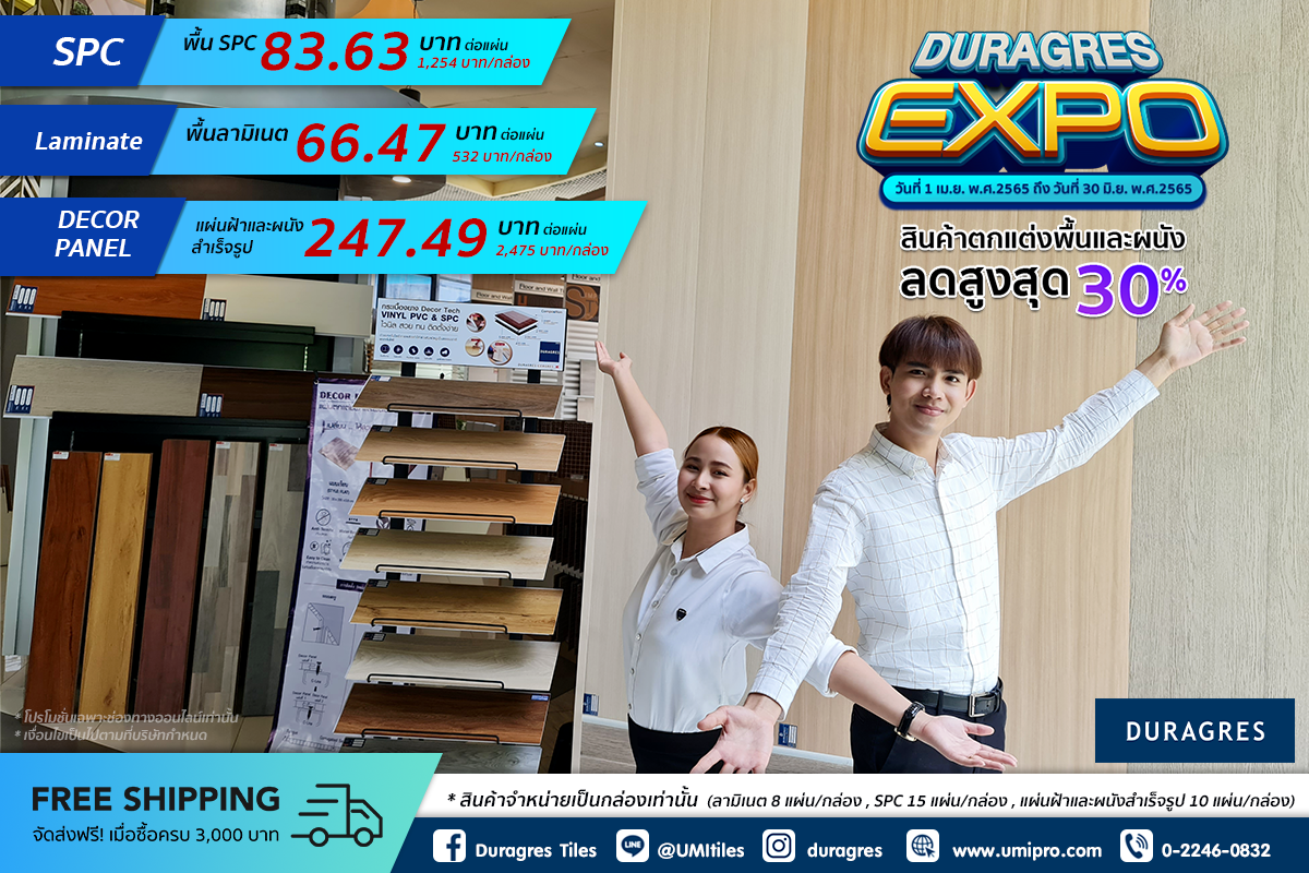 duragres-expo-cover