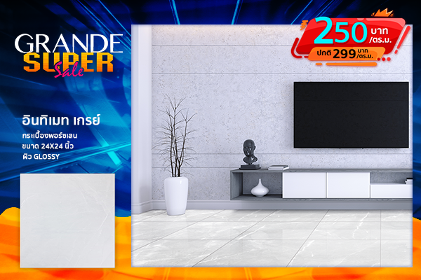 grande-super-sale-product-intimate-grey
