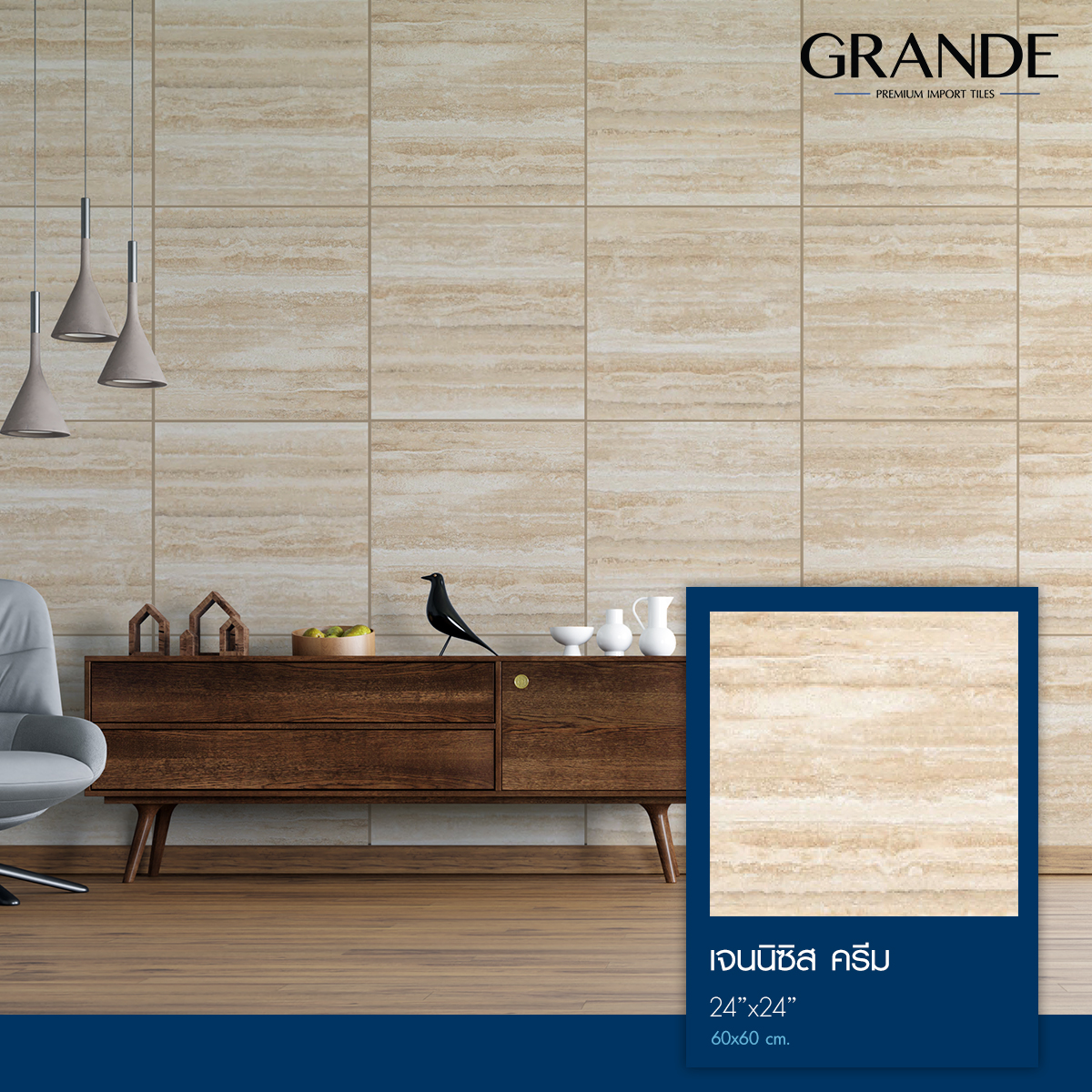 grande-genesis-cream-room