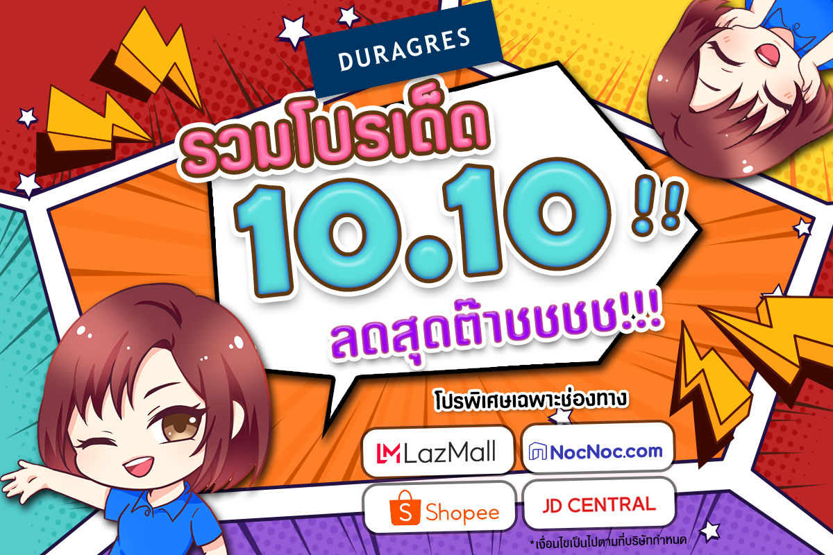 umi-mktplace-allpromotion-1010-cover