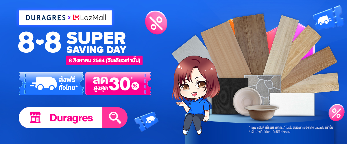 duragres-lazmall-88-super-saving-day-cover