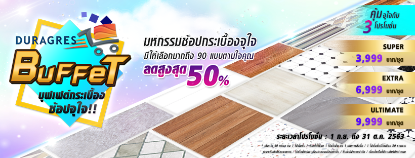 buffetpro-cover-2