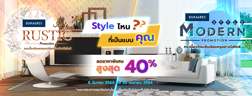 duragres-beyourstyle-pro-cover