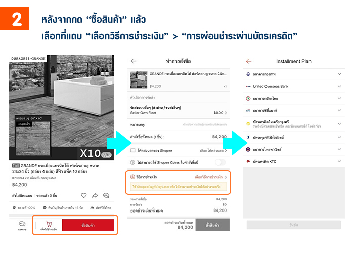 duragres-shopee-installment-howto-2