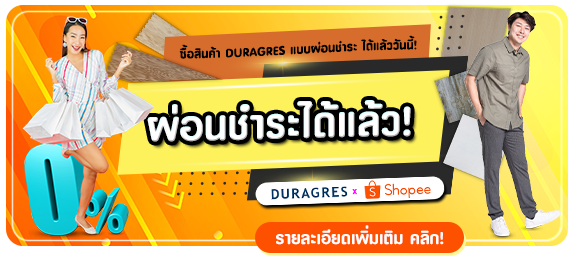 duragres-shopee-installment-minibanner