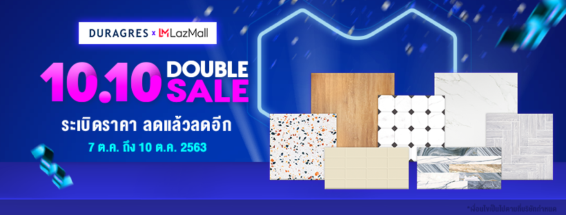 lazada-1010-2020