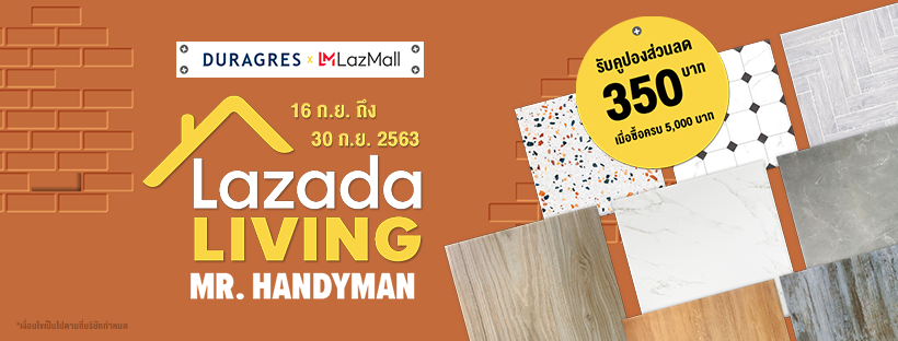 lazada-mrhandyman-2020-cover