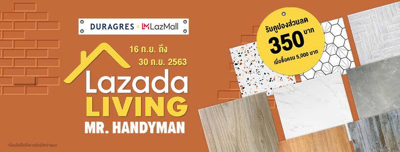 lazada-mrhandyman-2020-cover