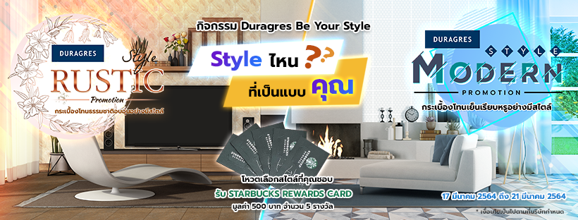 duragres-beyourstyle-event-cover