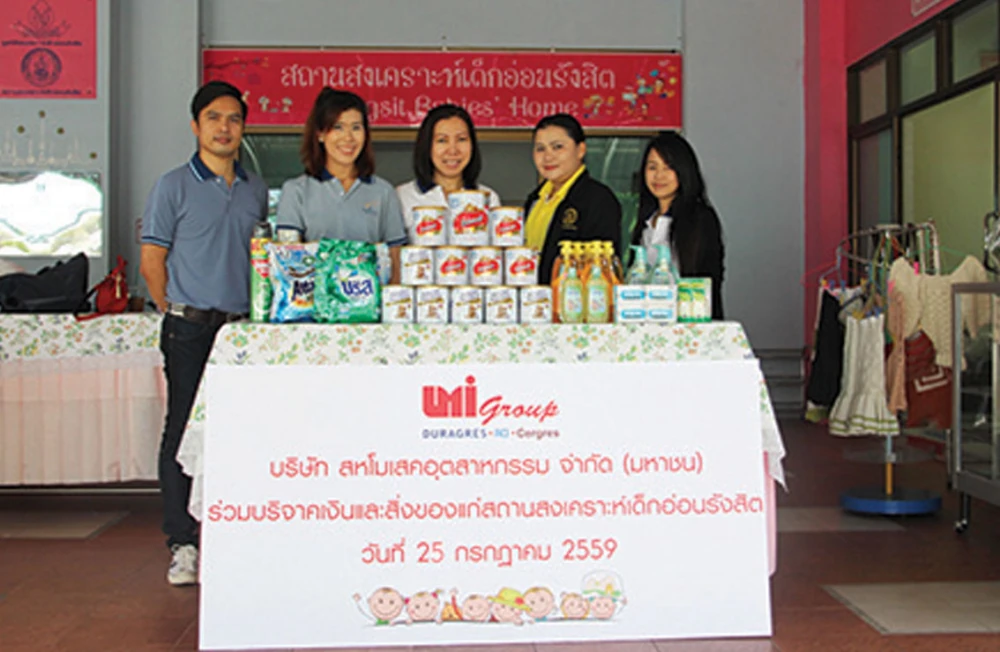 ดูราเกรสร่วมบริจาคเงินและสิ่งของให้สถานสงเคราะห์เด็กอ่อนรังสิต