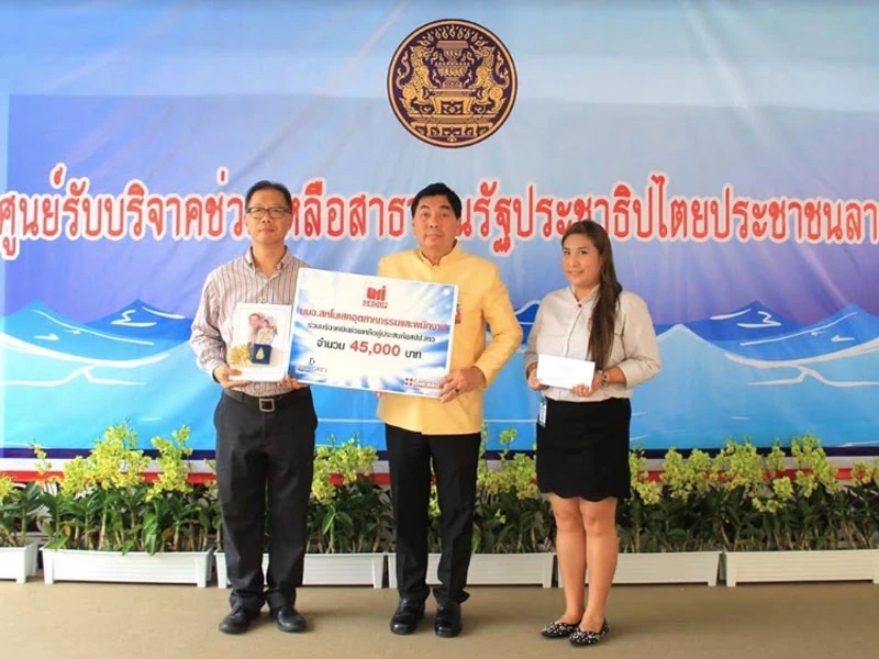 มอบเงินบริจาคเพื่อช่วยเหลือ ผู้ประสบอุทกภัยจากเหตุการณ์เขื่อนแตกที่สาธารณรัฐประชาธิปไตยประชาชนลาว