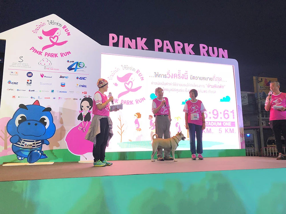 UMI GROUP ร่วมสนับสนุนงานเดิน - วิ่งการกุศล “บ้านพิงพัก ให้รักช่วยรัน” เพื่อช่วยเหลือผู้ป่วยมะเร็งเต้านมระยะสุดท้ายแก่ผู้ยากไร้