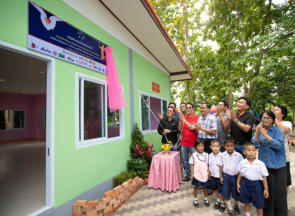 UMI GROUP ร่วมกับกลุ่มพันธมิตรโกลเด้นแลนด์ บริจาคเงินและกระเบื้องปูพื้นให้แก่ ร.ร. นาฮีนุเคราะห์ จังหวัดหนองคาย