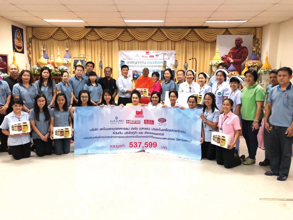 UMI GROUP ร่วมกับบริษัทในเครือและพันธมิตรคู่ค้า มอบเงินสนับสนุนอุปกรณ์ทางการแพทย์และกระเบื้องแก่รพ.หนองแค สระบุรี