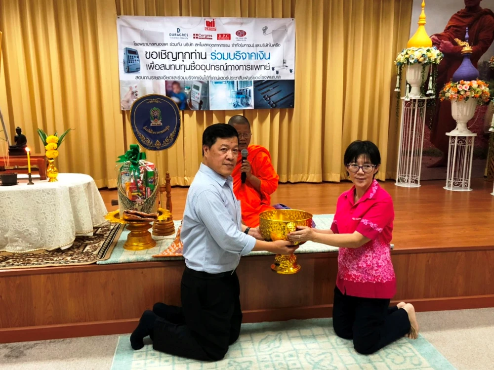 UMI GROUP ร่วมกับบริษัทในเครือและพันธมิตรคู่ค้า มอบเงินสนับสนุนอุปกรณ์ทางการแพทย์และกระเบื้องแก่รพ.หนองแค สระบุรี
