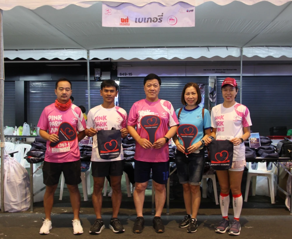 UMI GROUP ร่วมสนับสนุนงานเดิน - วิ่งการกุศล “บ้านพิงพัก ให้รักช่วยรัน ปี 2”  เพื่อช่วยเหลือผู้ป่วยมะเร็งเต้านมระยะสุดท้ายแก่ผู้ยากไร้