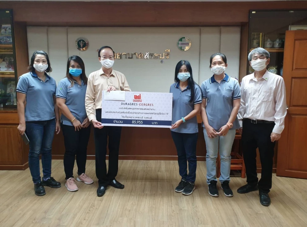 UMI GROUP ส่งพลังน้ำใจช่วยบุคลากรทางการแพทย์และคนไทยฝ่าวิกฤติโควิด - 19